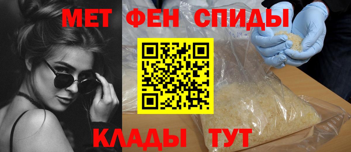 Фрязино  Амфетамин VHQ  Amphetamine  Вход с VPN 