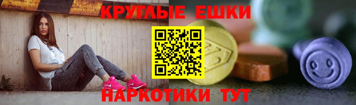Фрязино  где найти   Вход с VPN  Экстази 280 MDMA 