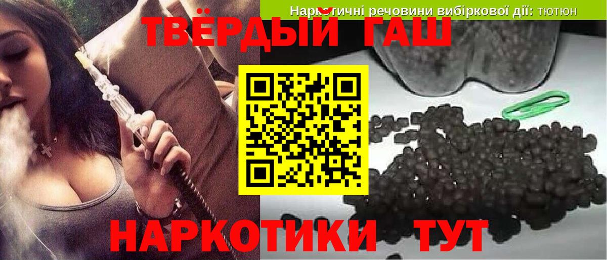 купить наркоту  Вход с VPN  Фрязино  ГАШИШ убойный 