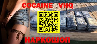гашик Первоуральск