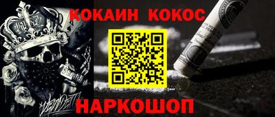 гашик Первоуральск