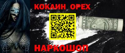 гашик Первоуральск