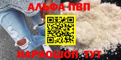 дживик Партизанск