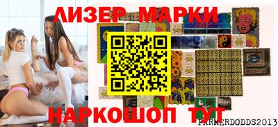 гашик Первоуральск