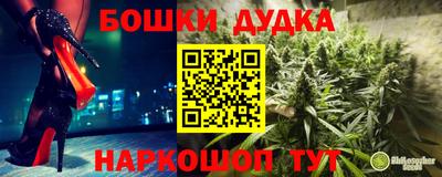 гашик Первоуральск