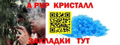 дживик Партизанск