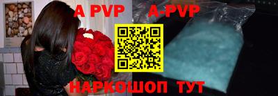 гашик Первоуральск