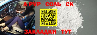 дживик Партизанск