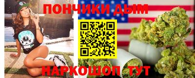 гашик Первоуральск