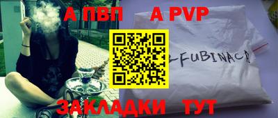 гашик Первоуральск