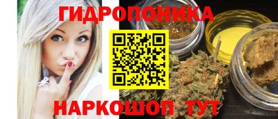 гашик Первоуральск