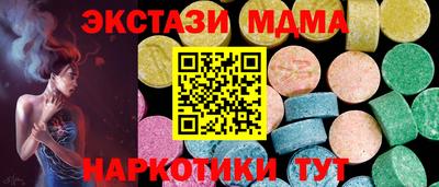 гашик Первоуральск