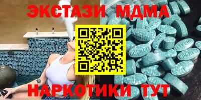 MDMA Premium VHQ Пенза