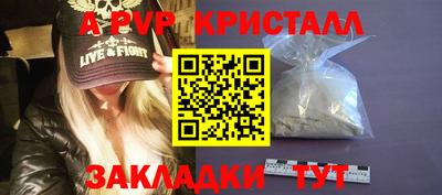 дживик Партизанск