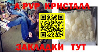 MDMA Premium VHQ Пенза