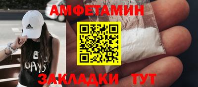 гашик Первоуральск