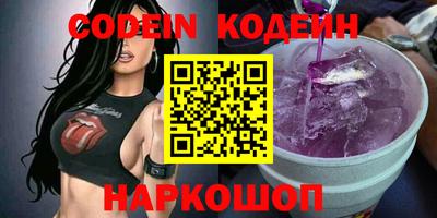 гашик Первоуральск