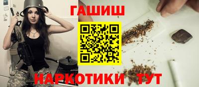 гашик Первоуральск