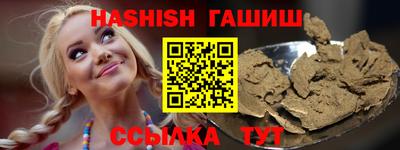 гашик Первоуральск