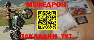 гашик Первоуральск