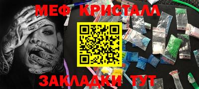 MDMA Premium VHQ Пенза