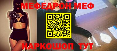гашик Первоуральск