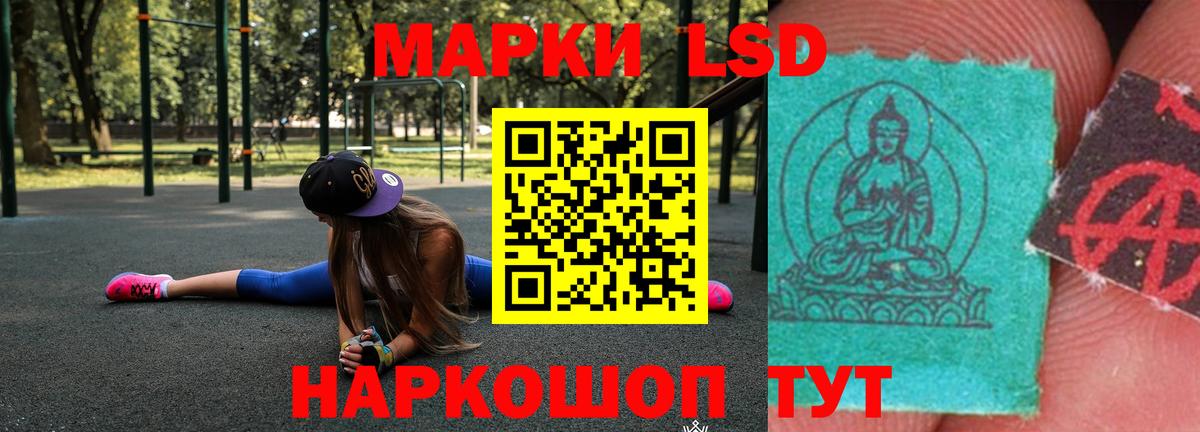 Лсд 25 экстази ecstasy Фрязино