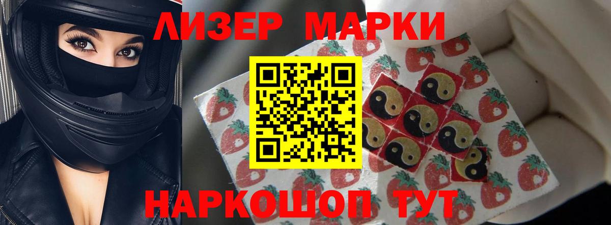 Фрязино  ЛСД экстази ecstasy  LSD-25 экстази ecstasy  мега как зайти  Вход с VPN 