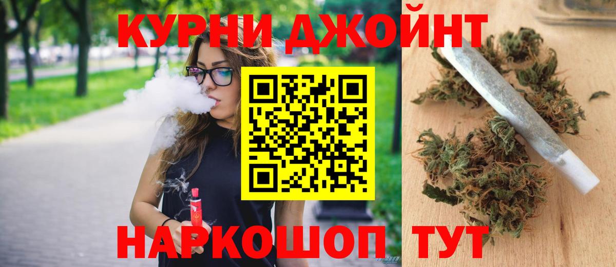 Бошки марихуана сатива Фрязино