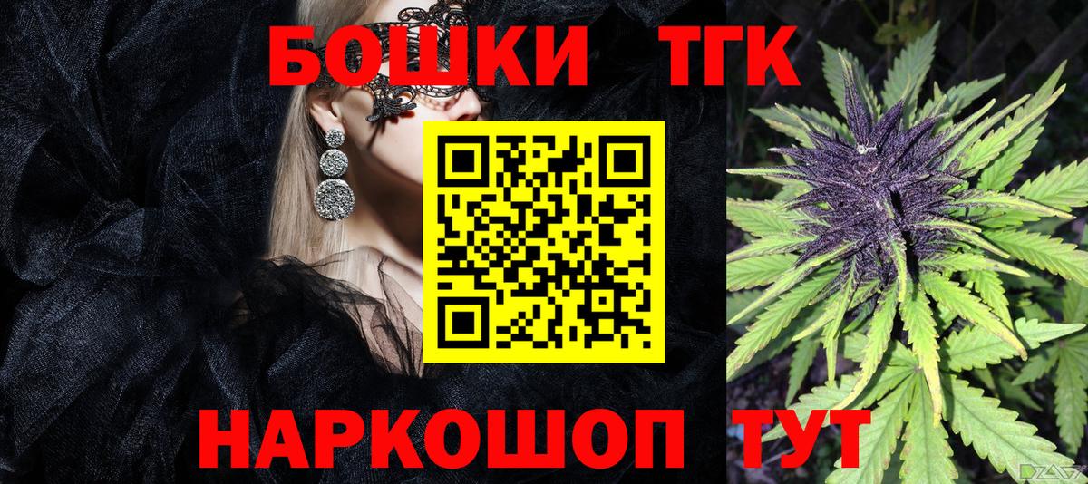 Фрязино  Бошки Шишки тримм  Шишки марихуана SATIVA & INDICA  Вход с VPN  Бошки марихуана White Widow 